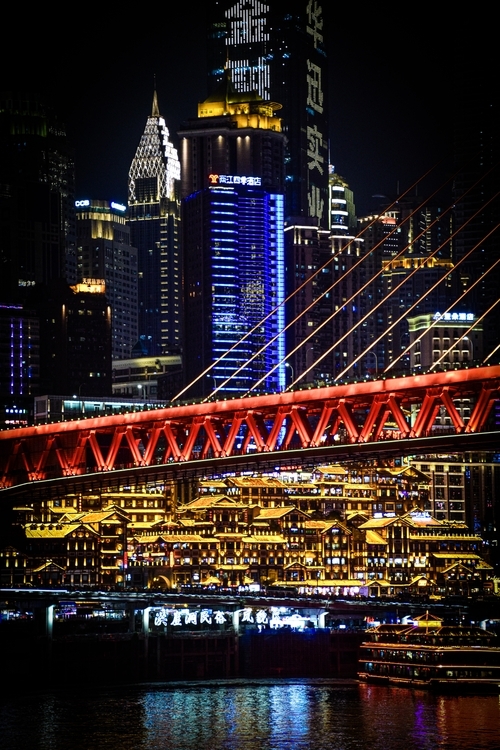 An image from the album: [Chongqing]