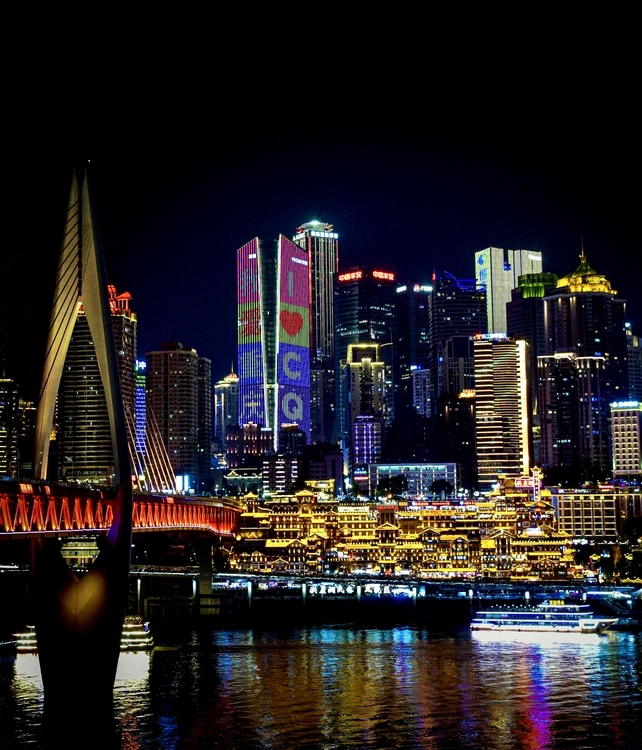 An image from the album: [Chongqing]