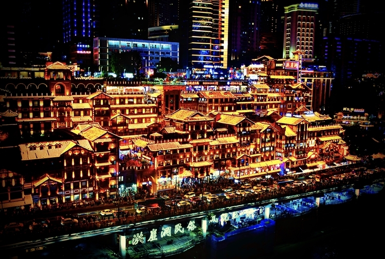 An image from the album: [Chongqing]