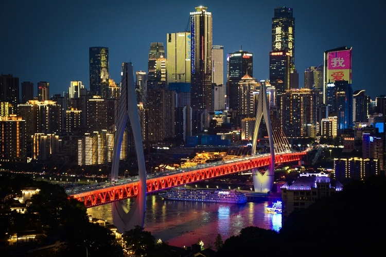 An image from the album: [Chongqing]