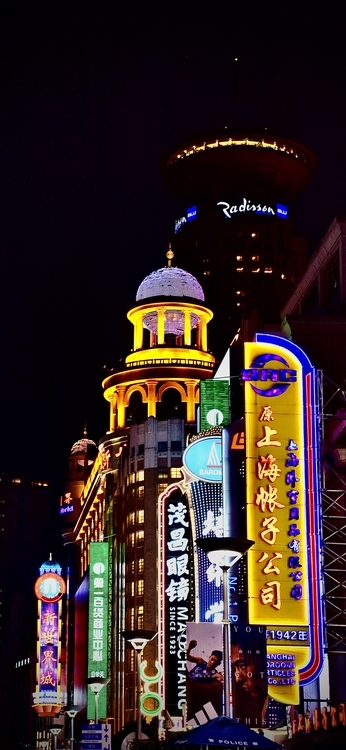 An image from the album: [Shanghai]