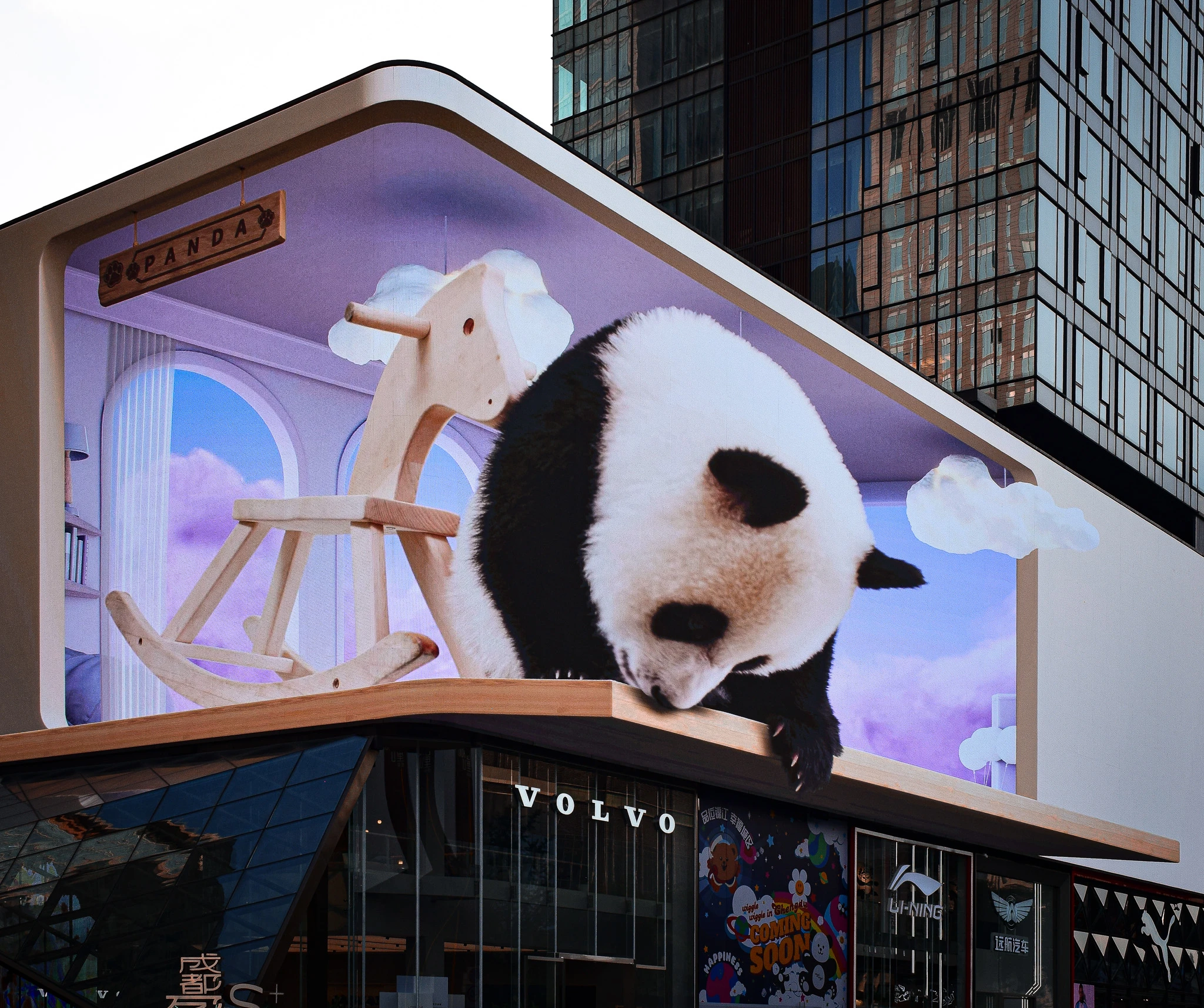 From the album: Chengdu