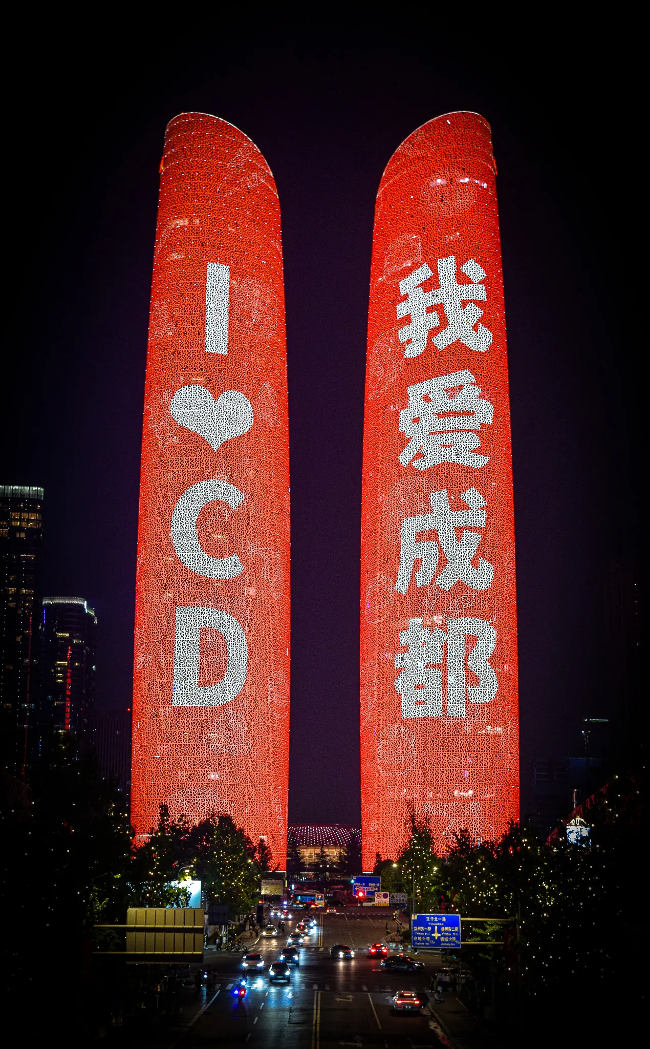 From the album: Chengdu
