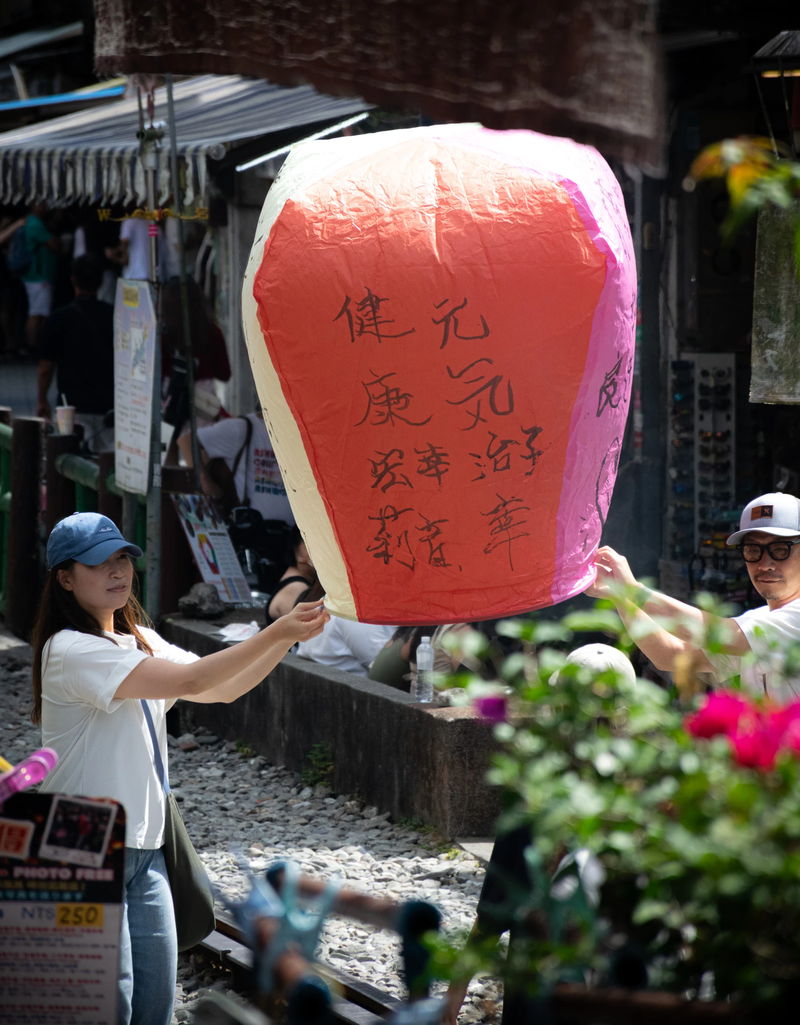 From the album: Taipei