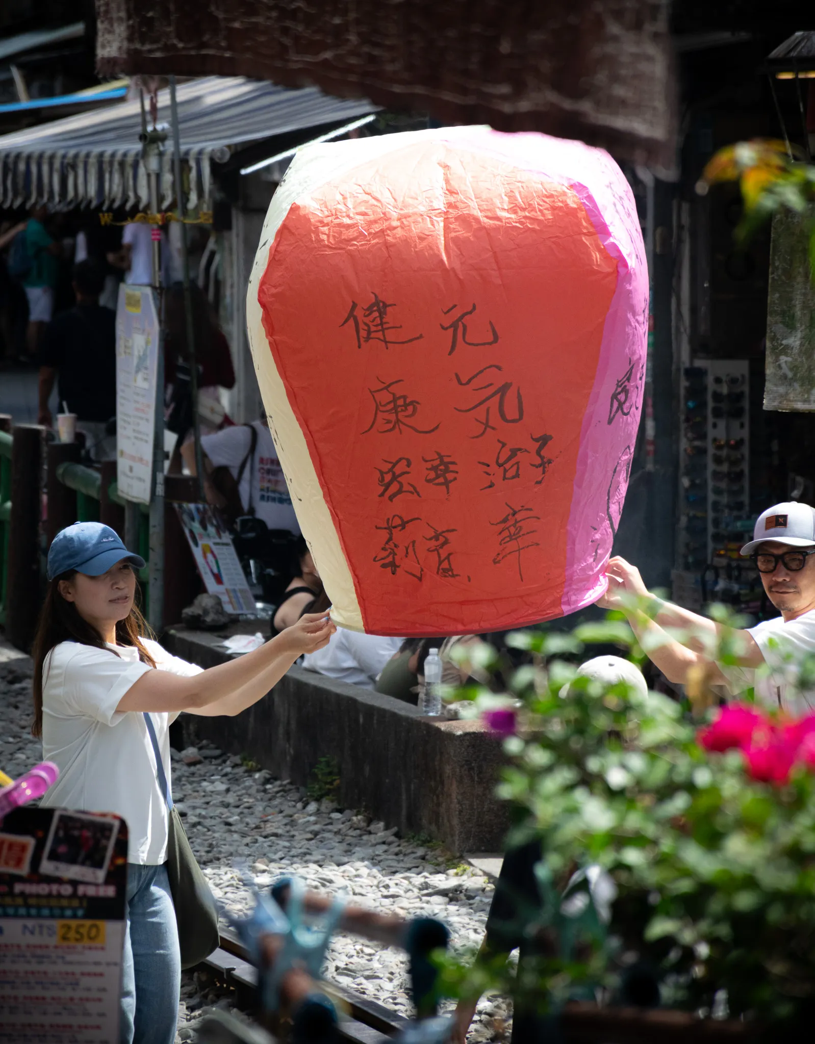From the album: Taipei
