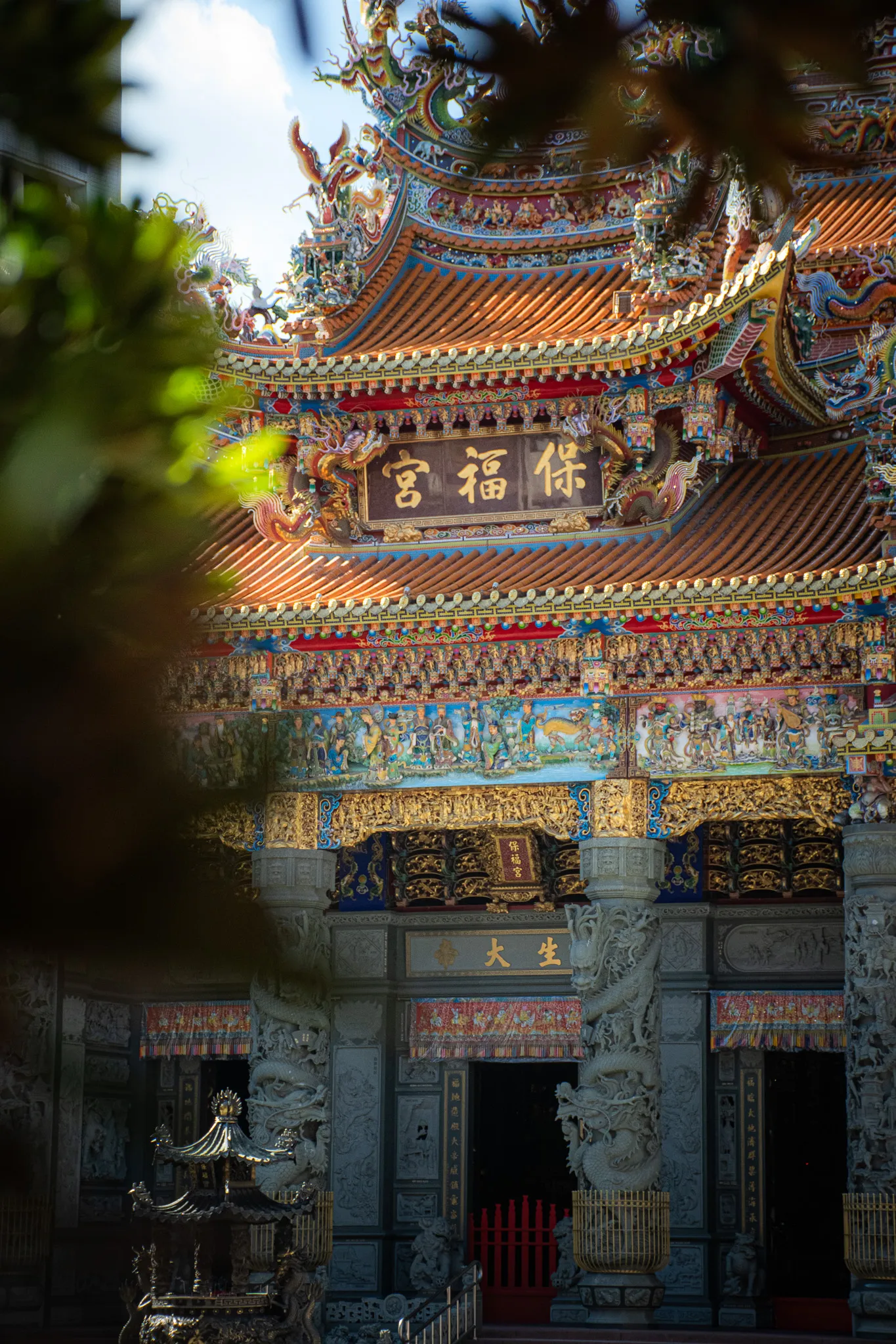 From the album: Taipei
