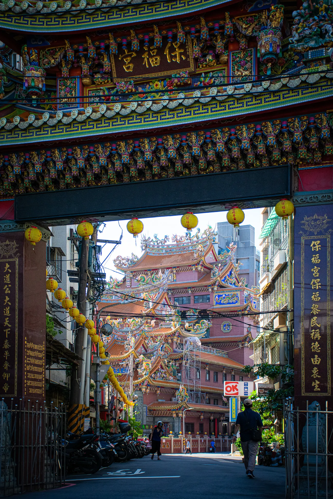 From the album: Taipei