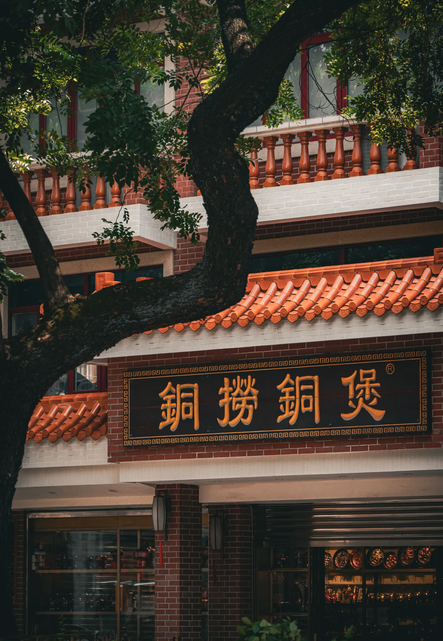 From the album: Guangzhou